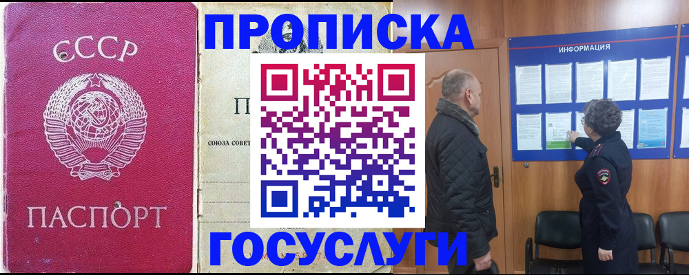 временная регистрация адрес в Данкове