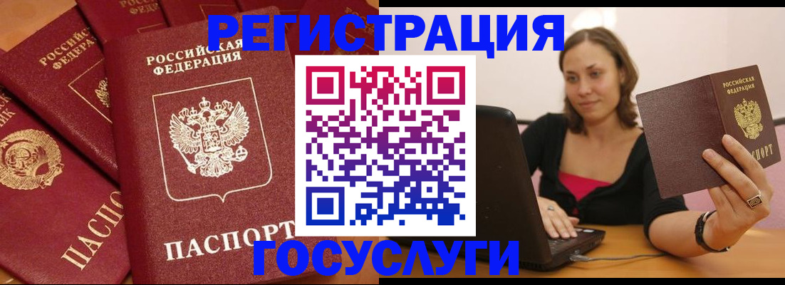 временная регистрация адрес в Данкове