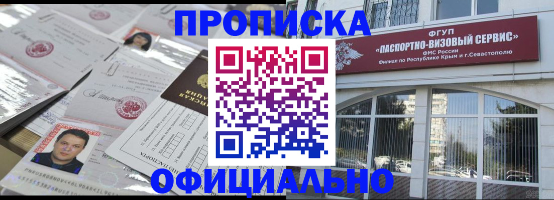 регистрация для дет. сада в Данкове